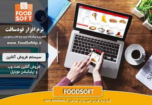عکس آنلاین